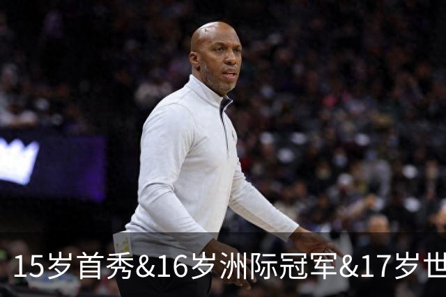 15岁首秀&16岁洲际冠军&17岁世界杯！“墨西哥佩德里”有个儿皇梦